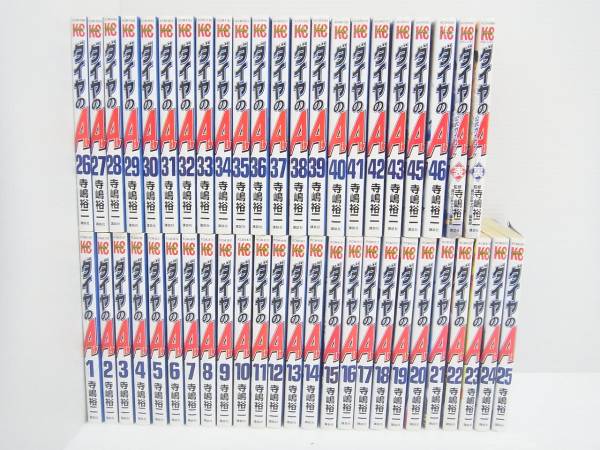 ダイヤのA 全47巻中 45冊 （44/47抜け） 寺嶋裕二 ガイドブック 表裏