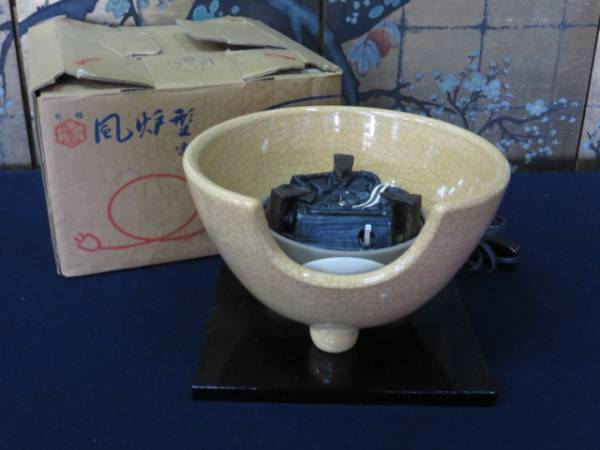風炉型電熱器 野々田式 枇杷さつま（紅鉢型） 公式通販 枇杷色さつま 