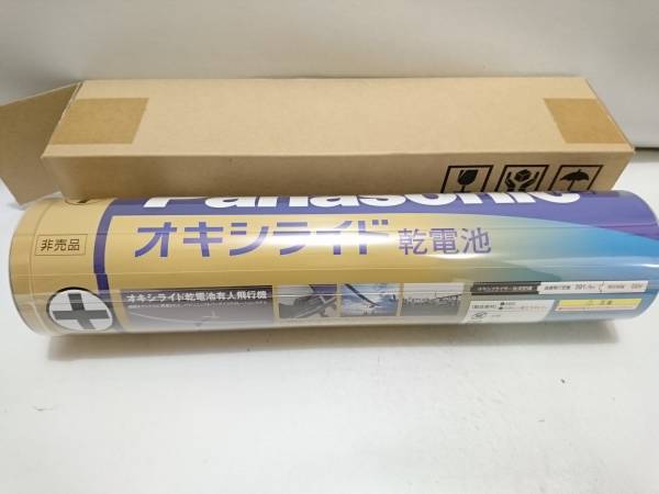 非売品 未開封 オキシフライヤー号 1/100スケールディスプレイモデル