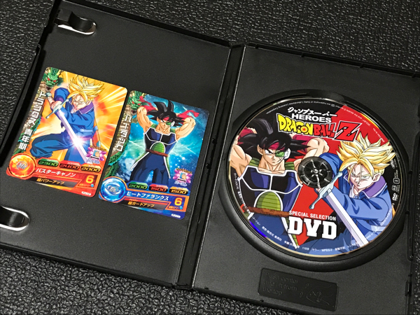 ドラゴンボールZ スペシャルセレクションDVD たったひとりの最終決戦