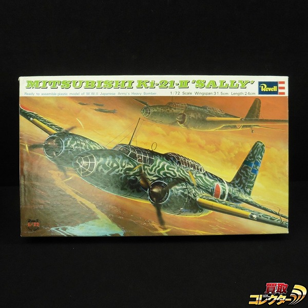 m C408b 未組 レベル 1/72 三菱97式重爆撃機 97重爆 キ21-2 初期/後期型 | プラモデル | 1円～