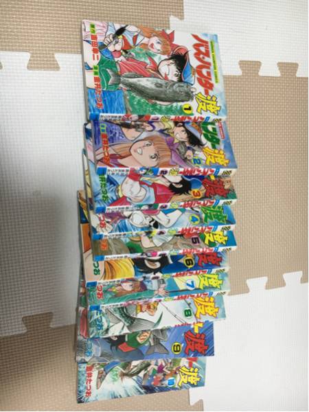希少！絶版 バスハンター渡 全10巻完結 ☆ | バス・ハンター渡 金井 1