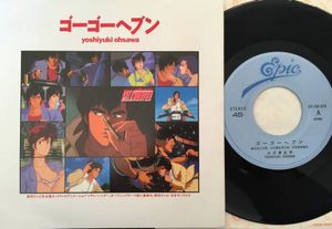 17年04月 大沢誉志幸 ゴーゴーヘブンのヤフオク の相場 価格を見る ヤフオク の大沢誉志幸 ゴーゴーヘブン のオークション売買情報は2件が掲載されています
