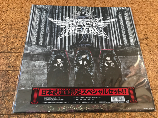 新品未開封】BABYMETAL 日本武道館限定スペシャルセット