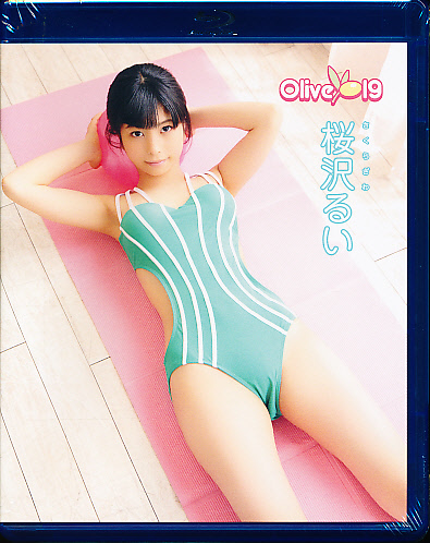 桜沢るい Olive 19 Olive アイドル グラビア 売買されたオークション情報 Yahooの商品情報をアーカイブ公開 オークファン Aucfan Com