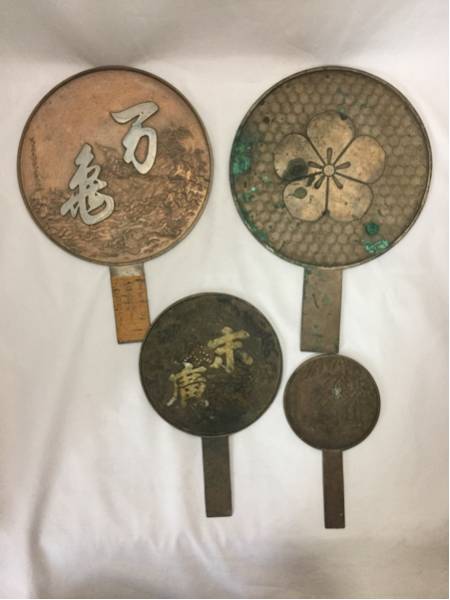 古鏡 銅製 手鏡 天下一藤原吉次 /藤原家里 /加賀田河内正安 /松岡豊後