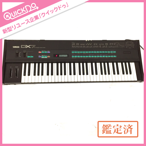 YAMAHA YAMAHA ヤマハ デジタルシンセサイザー DX7-FD 動作確認 YAMAHA YAMAHA ヤマハ デジタルシンセサイザー DX7-FD 動作確認