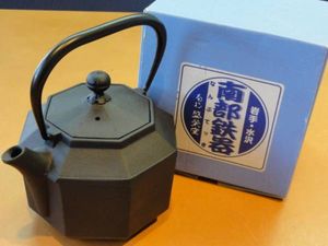 鉄瓶 南部 栄のYahoo!オークション(旧ヤフオク!)の相場・価格を見る 