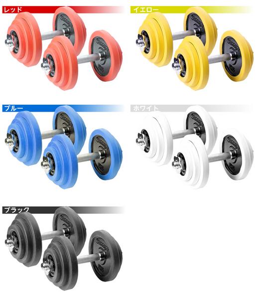 iROTEC(アイロテック)ダンベル20kg×2 Amazon | IROTEC(アイロテック