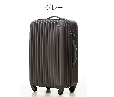 送料無料 L 大型スーツケース/グレー