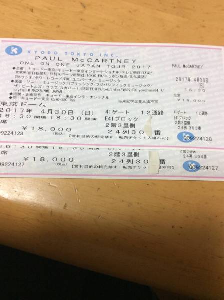 c570921459