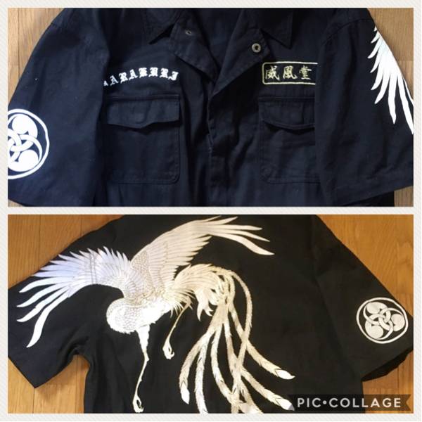 【美品】絡繰魂 半袖つなぎ XL