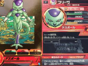 フリーザ ドラゴンボールヒーローズ ドラゴンボール - GDPB-44 未使用 