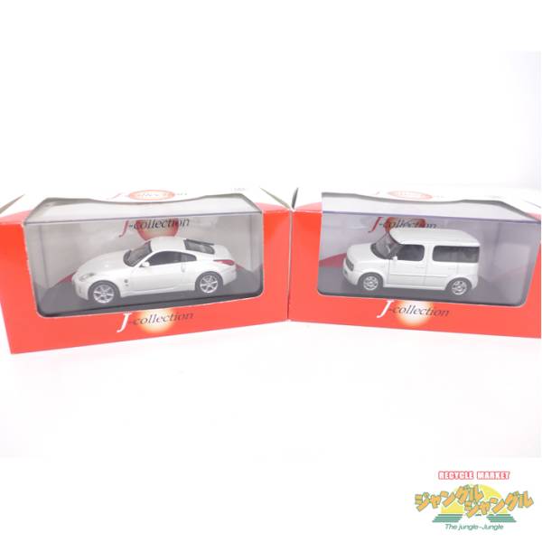 新品 J-collection 1/43 ミニカー 2台セット ニッサン フェアレディZ クーペ＋キューブ