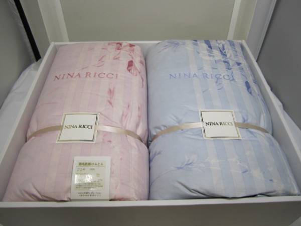 ■ニナリッチ NINARICCI　羽毛肌掛けふとん二組■未使用品