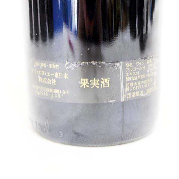 ☆CH.LATOUR（シャトーラトゥール） 1991 F7C0231