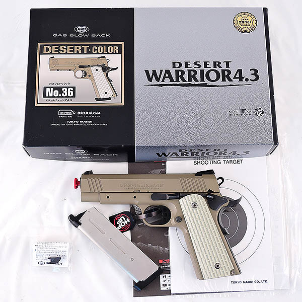 東京マルイ イルミネーテッド・ショートズームスコープ 旧型中古
