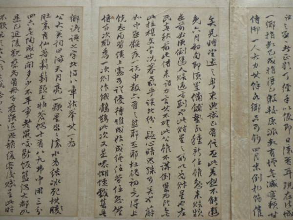 赵之谦—清代书法-书法空间——永不落幕的书法 赵之谦—清代书法-书法空间——永不落幕的书法