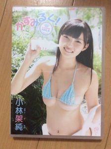 小林架純のYahoo!オークション(旧ヤフオク!)の相場・価格を見る｜Yahoo 