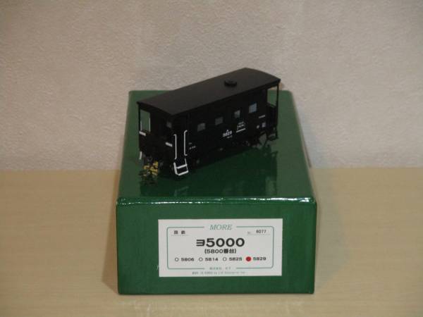 x500718424.3