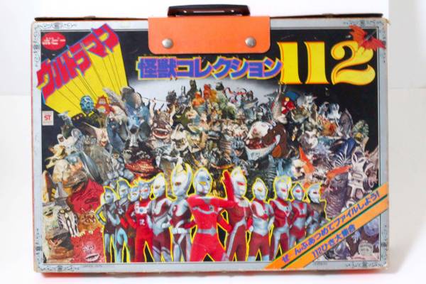 ポピー ウルトラマン 怪獣コレクション112 消しゴム 【公式通販】