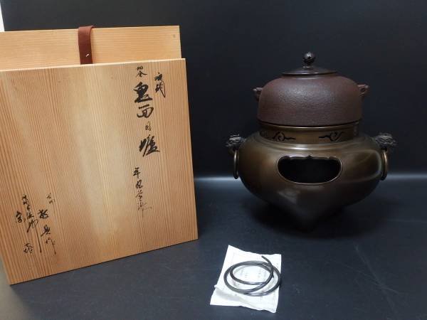 netshop ネットショップ圭 Kei | 古美術・骨董・茶道具・書画の販売