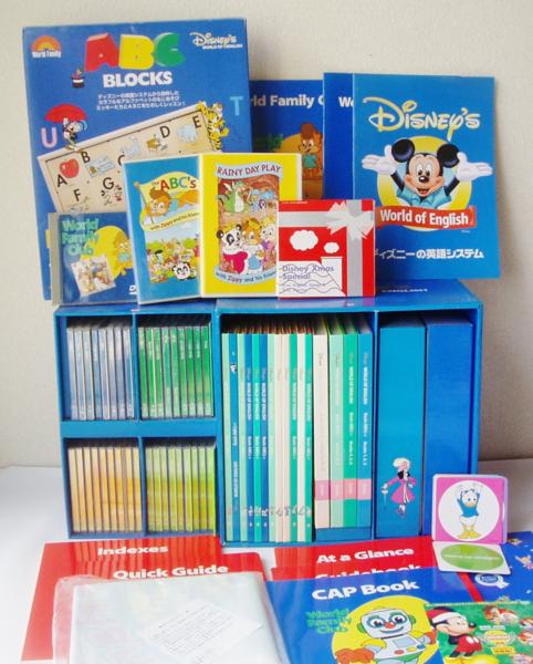 メインプログラム 絵本 ディズニー英語システム 宝箱 CD DWE CD 