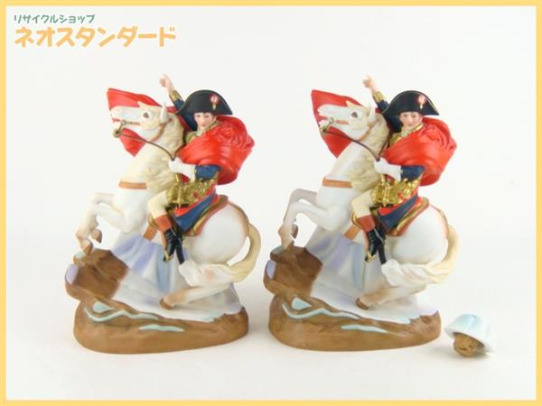 アロマ未開栓　ナポレオン GRANDGOSIER ブランデー 陶器 アロマ様 専用未開栓 ナポレオン GRANDGOSIER ブランデー 人気 陶器