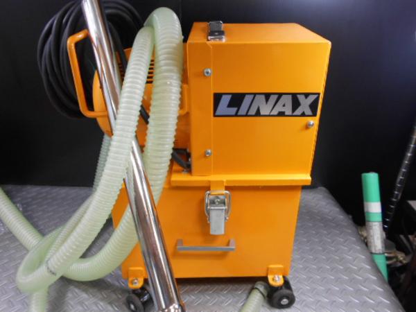 中古美品】LINUX/ライナックス 小型集塵機 L-1-100V 格安スタート♪ ラ