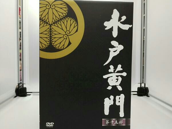 DVD⁄国内TVドラマ⁄水戸黄門 水戸黄門 DVD-BOX 第十五部