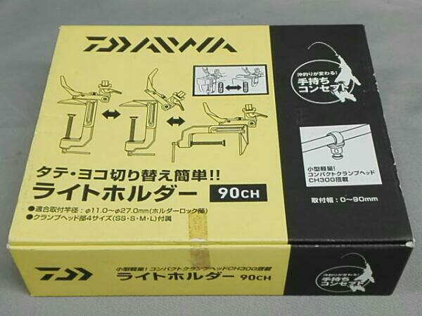 ライトホルダー LIGHT HOLDER 90ch