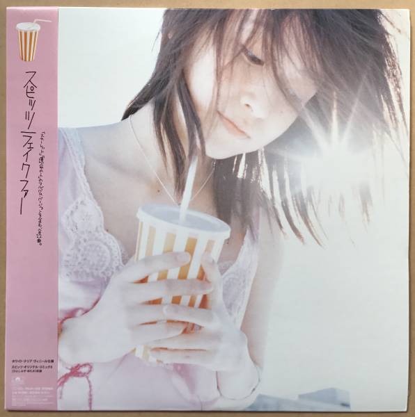 △01)【1点限り!】【帯付き】スピッツ/フェイクファー/SPITZ/LP