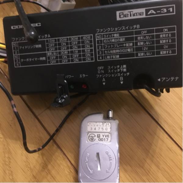 コムテック エンジンスターター トヨタ イプサム外し イプサム コムテック ☆トヨタ、スバル、エンジンスターター コムテックWR530 工賃がバカらしい!?エンジンスターター ハーネス」の人気商品一覧・価格