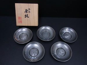 茶托 錫半のYahoo!オークション(旧ヤフオク!)の相場・価格を見る