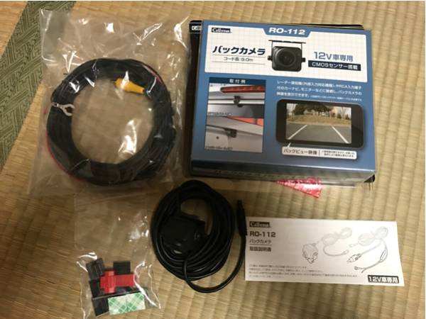 セルスター　レーダー探知機用 バックカメラ RO-112