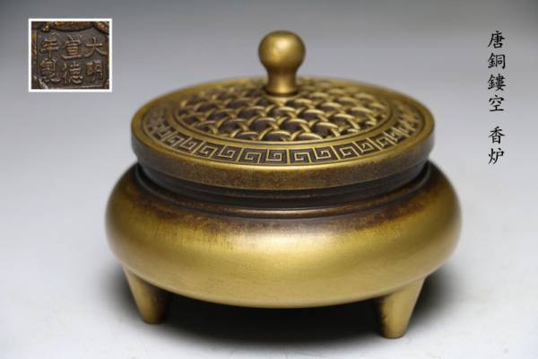 煎茶道具 茶心壷 茶入 | 煎茶手帖 蝸盧 錫製 karo 2026年最新Yahoo