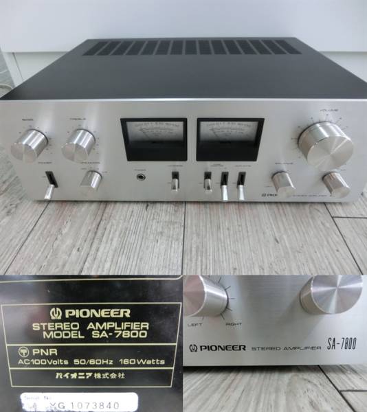 ジャンク Pioneer SA-8800 II プリメインアンプ パイオニア T2471146
