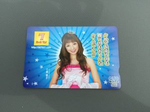 ゆうこりんのYahoo!オークション(旧ヤフオク!)の相場・価格を見る