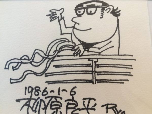 関西初、アンクルトリスの柳原良平展 柳原良平 直筆サイン イラスト 検