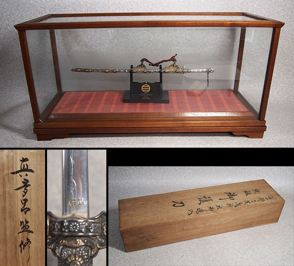 純銀 御護刀⁄真多呂監修⁄京都上賀茂神社御魂入⁄飾刀⁄銀製⁄シルバー