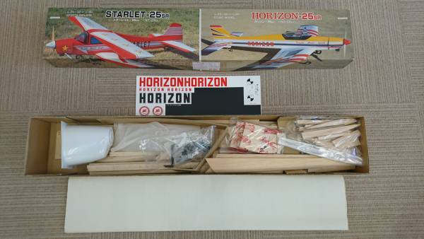 ＃[3003-1]飛行機 模型 オリゾン　25SR　未組立 経年品