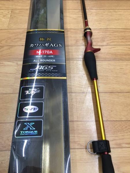 品 船カワハギ竿 ダイワ 極鋭カワハギags M 170a ダイワ 売買されたオークション情報 Yahooの商品情報をアーカイブ公開 オークファン Aucfan Com 品 船カワハギ竿 ダイワ 極鋭カワハギags M 170a ダイワ 売買されたオークション情報 Yahooの商品情報をアーカイブ公開 オークファン Aucfan Com