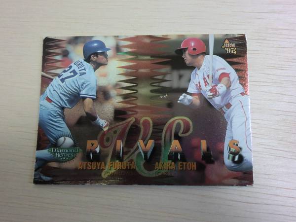 Bbm With Rivals BBM 97' No.294 RIVALS 江藤智 VS 古田敦也 Diamond Heroes(1997年)|売買されたオークション情報 ...
