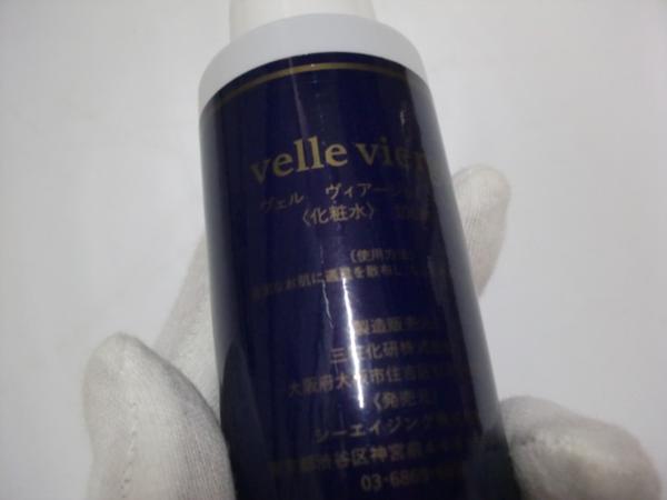 ♦コスメ♦　ＶＥＬＬＥ　ＶＩＥＲＧＥ　ヴェルヴィアージュ　ミスト　化粧水　１００ｍｌ　箱無しの新品　