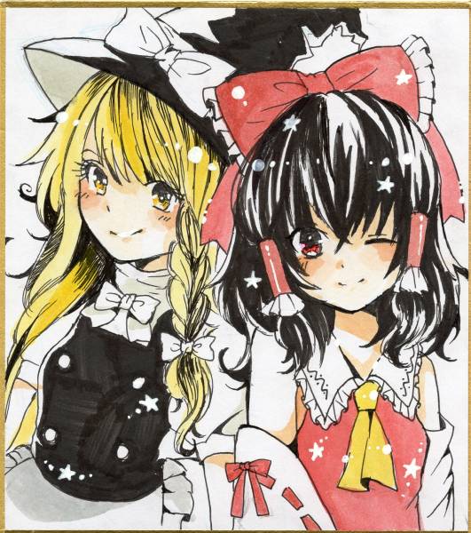 同人手描きイラスト 霧雨霊夢 博麗魔理沙 色紙 東方project 東方プロジェクト 一点物 マリレイ レイマリ 直筆透明水彩原画 手描きイラスト 売買されたオークション情報 Yahooの商品情報をアーカイブ公開 オークファン Aucfan Com