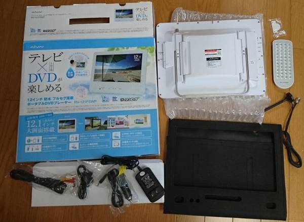 AiVN 防水12型 フルセグ ポータブル DVDプレーヤー RV-121FSWP