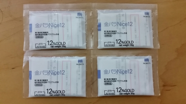 g237428707.1