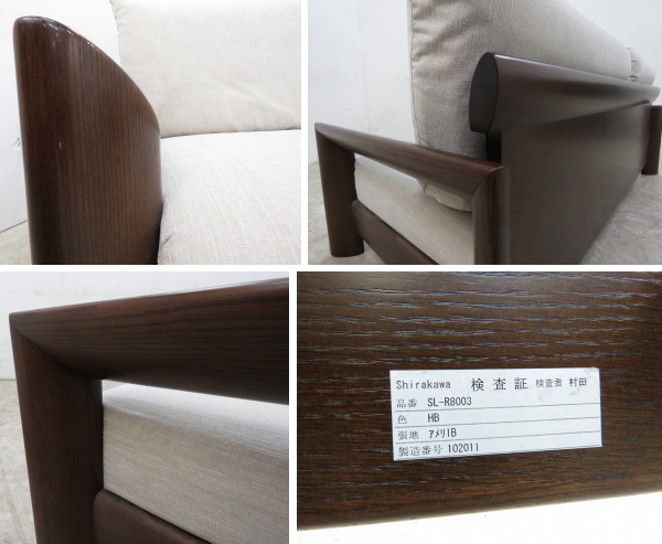 SHIRAKAWA シラカワ 家具 ダイニングチェア 飛騨 飛騨の家 □展示品 