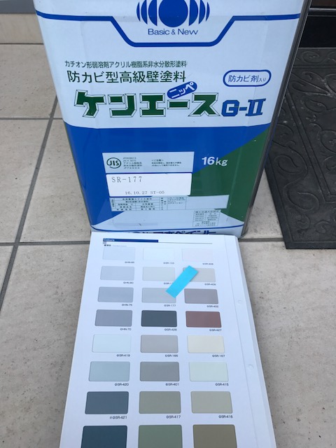 ケンエースG2 SR177 ライトグレー艶消し （ボード・コンクリート・木）