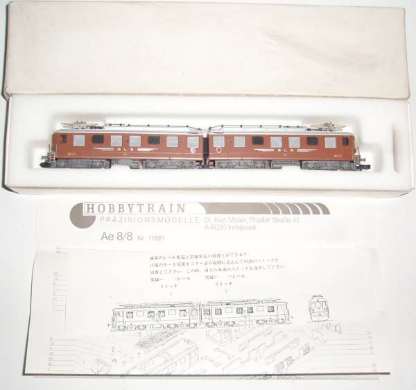 Nゲージ スイス SBB 電気機関車 Ae8/8 11881 KATO | Maerklin Ae 8⁄